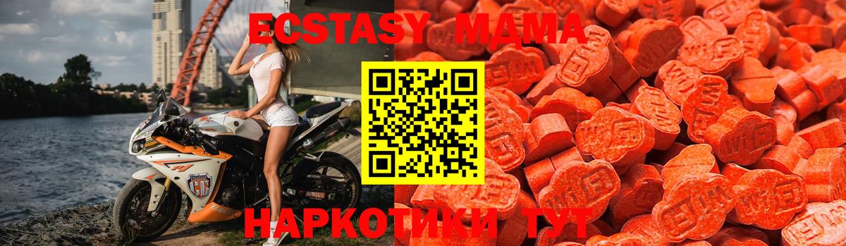 Ecstasy VHQ Егорьевск