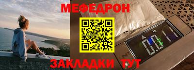мет Малоярославец