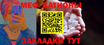 мет Малоярославец