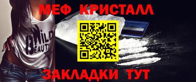 мет Малоярославец
