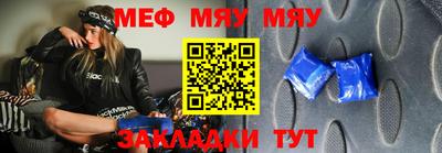 дживик Мариинск