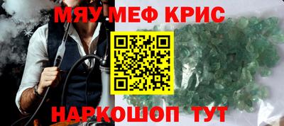 дживик Мариинск