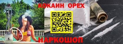 мет Малоярославец