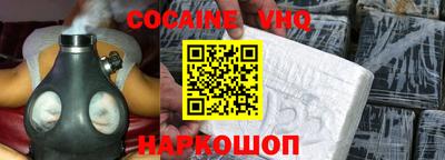 дживик Мариинск