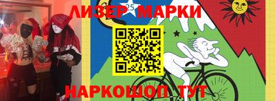дживик Мариинск
