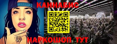 каннабис Малгобек