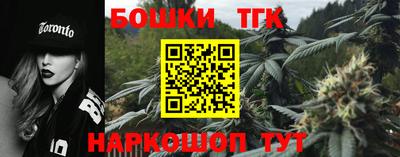 мет Малоярославец