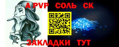 каннабис Малгобек