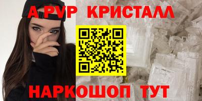 мет Малоярославец
