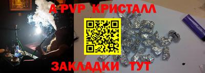 дживик Мариинск