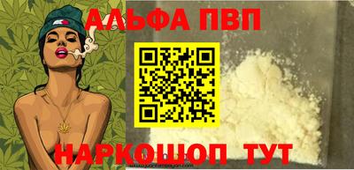 дживик Мариинск