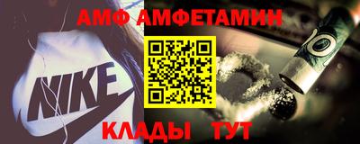 дживик Мариинск