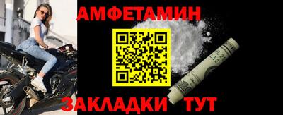 мет Малоярославец