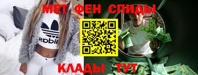 мет Малоярославец