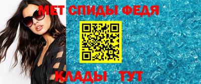 дживик Мариинск