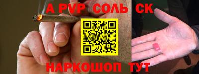 мет Малоярославец
