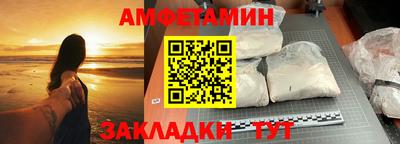 дживик Мариинск