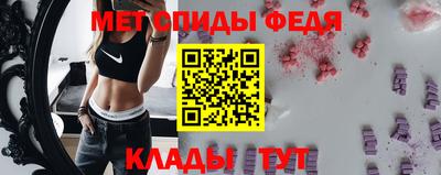 дживик Мариинск