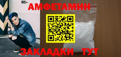 дживик Мариинск