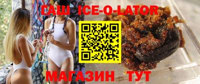каннабис Малгобек