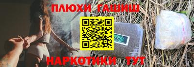 каннабис Малгобек