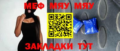 мет Малоярославец