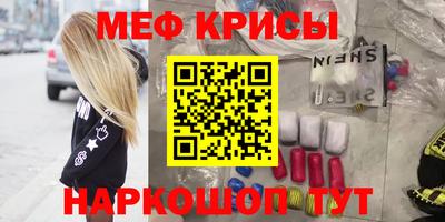 мет Малоярославец