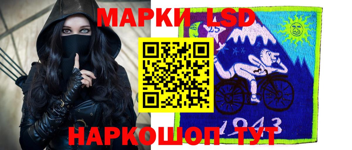 Лсд 25 экстази ecstasy  Вход с VPN  LSD-25 экстази кислота  Егорьевск 