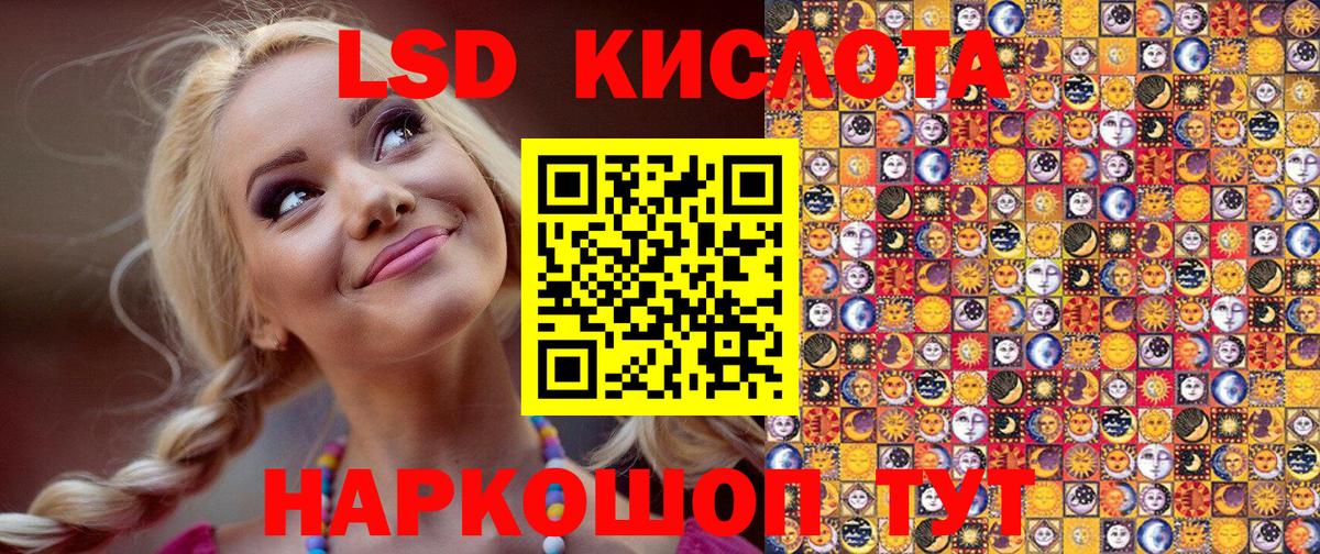 Марки NBOMe 1500мкг  Вход с VPN  Марки NBOMe  Егорьевск 