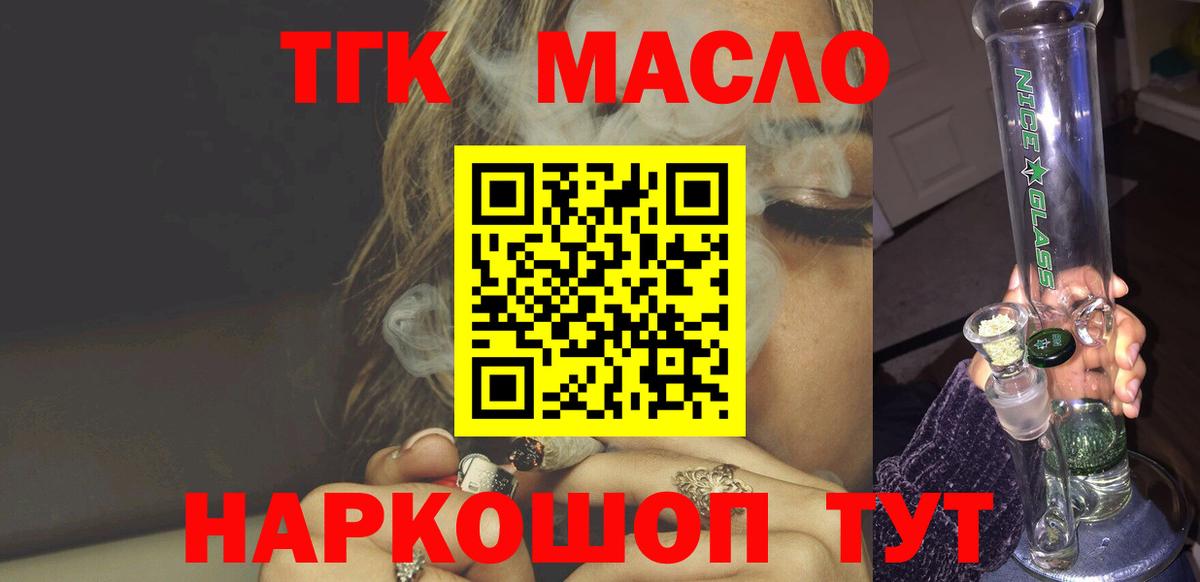 Дистиллят ТГК Wax Егорьевск